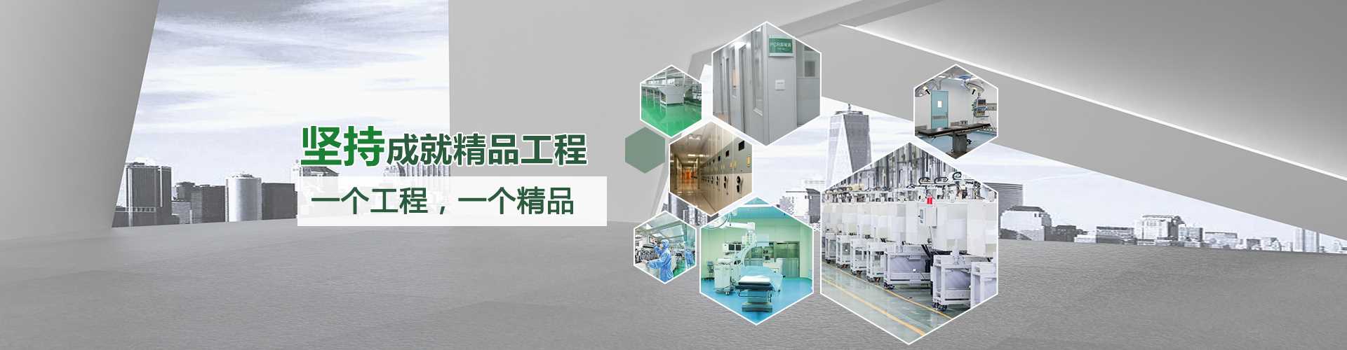公司背景图片