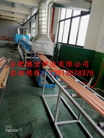铜管退火炉 铜排连续退火炉 连续光亮退火炉 铜线退火炉 铜丝退火炉 铜材光亮退火炉 