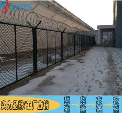 定制Y型防爬护栏网 公路边框围栏 深圳机场隔离栅维修