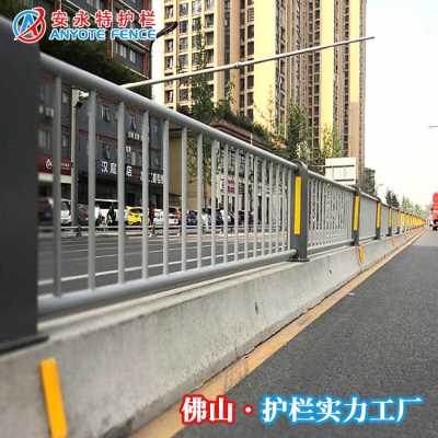 湛江佛山地区道路机非分隔栏批发