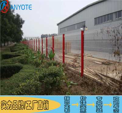 广州汽车城桃型柱护栏网小鹏停车场围栏包安装包验收