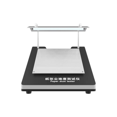 纸张尘埃度测试仪