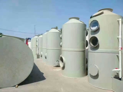森然环保废气治理臭气处理排放工程设备