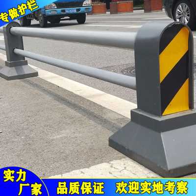 机非隔离护栏 城市交通防撞隔离墩 安永特0.6米高穿管围栏现货