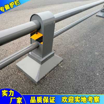 广州机非隔离护栏 本地厂家直销 无中间商厂家电话