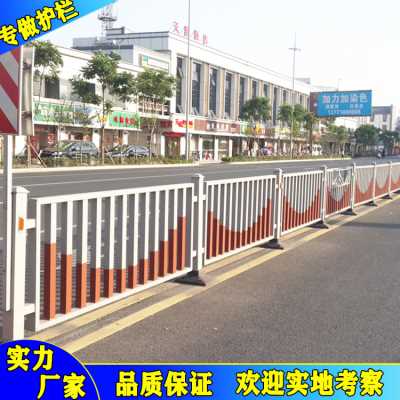 马路中央护栏 市政道路围栏 城市公路 机非隔离栏