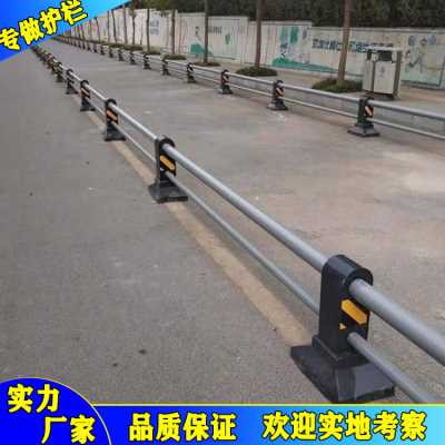 清远交通护栏 1.2米高城市道路隔离防护栏 机非隔离栏