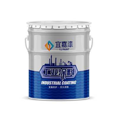 湖南宜嘉工业涂料YJ有机硅耐高温漆