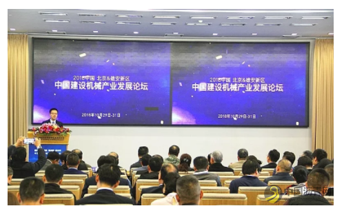 珠海仕高玛喜获“全国建设机械质量信誉有保障供应商” 中国沥青网，sinoasphalt.com