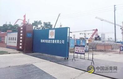 河南：郑州常西湖新区多维立体交通网日渐清晰（图） 中国沥青网，sinoasphalt.com