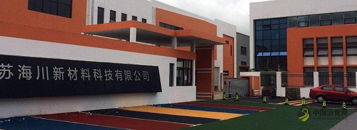 江苏海川新材：FRP筋材, 锚杆，锚索 沥青网，sinoasphalt.com