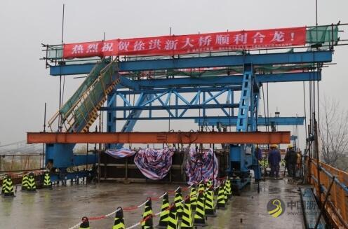 1256.jpg 浙江:花林至乌镇公路工程徐洪新大桥成功合龙 中国沥青网,sinoasphalt.com