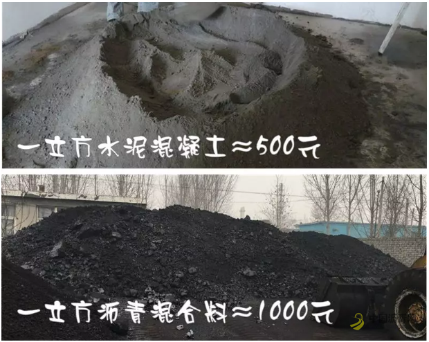深度聊车丨普通道路都是沥青，收费站路面为什么要用水泥？ 中国沥青网，sinoasphalt.com