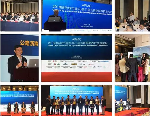 据说，沥青行业90%的人都关注了这个活动！ 中国沥青网，sinoasphalt.com