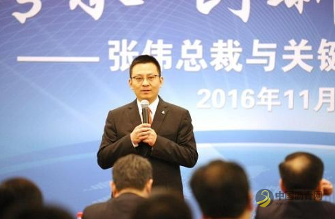 中化国际董事长张伟辞职 已出任中石油集团总经理 中国沥青网，sinoasphalt.com