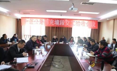 四川：南充这条公路正式通车，涉及10个乡镇 中国沥青网，sinoasphalt.com