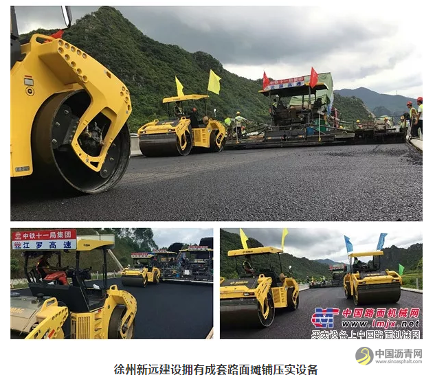 深度报道：徐州路面机械租赁业风云激荡二十年 中国沥青网，sinoasphalt.com
