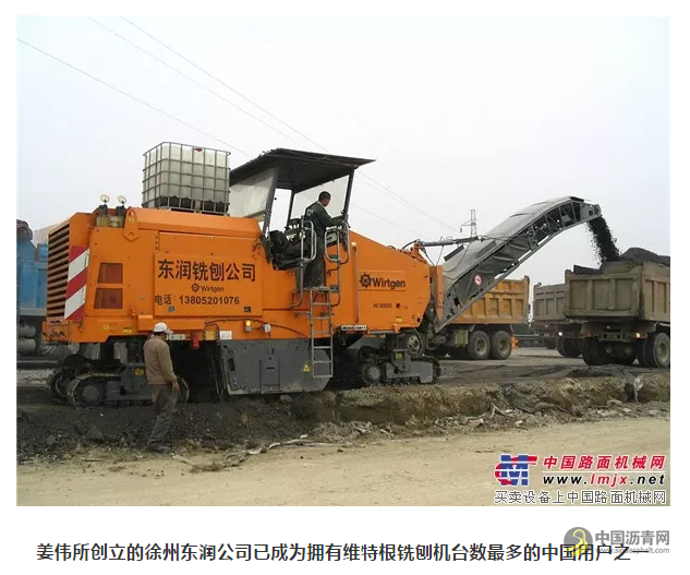 深度报道：徐州路面机械租赁业风云激荡二十年 中国沥青网，sinoasphalt.com