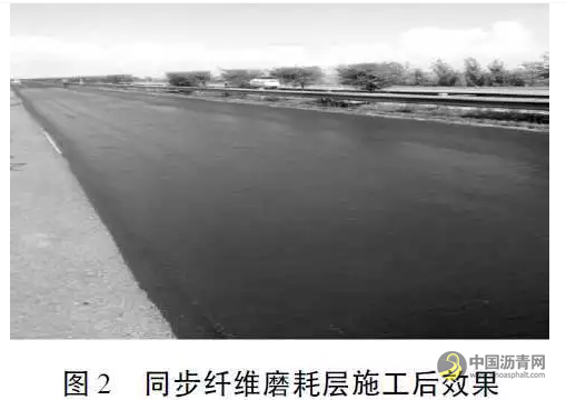 同步纤维磨耗层在齐泰高速养护中的应用 中国沥青网，sinoasphalt.com