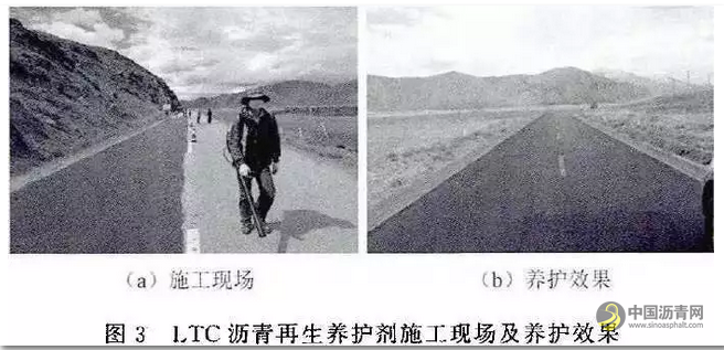 LTC沥青再生养护剂在昌都地区公路养护中的应用 中国沥青网，sinoasphalt.com