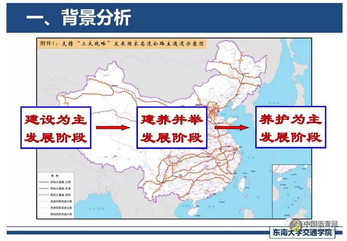 精细化厂拌热再生关键技术探讨 中国沥青网，sinoasphalt.com