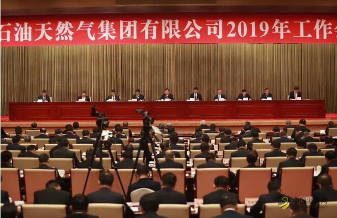 中石油董事长王宜林：2019年中国石油集团要重点干好五件大事 中国沥青网，sinoasphalt.com