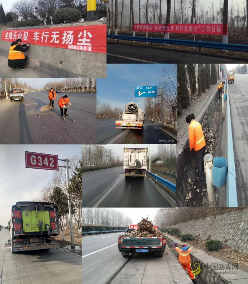 河南交通系统全面打响污染防治攻坚战 中国沥青网，sinoasphalt.com