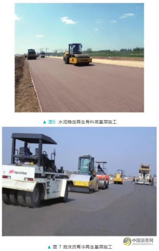 河北沧州┃建筑垃圾在城市道路工程中的全面应用 中国沥青网，sinoasphalt.com