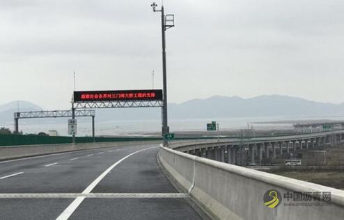 浙江沿海高速三门湾大桥及接线宁波段今日通车 中国沥青网，sinoasphalt.com