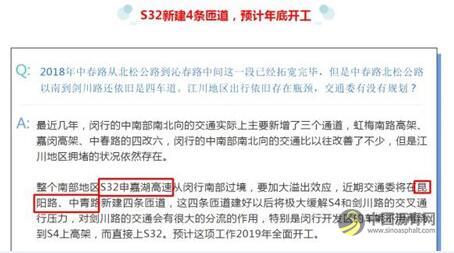 上海S32申嘉湖高速公路将增加4处匝道 中国沥青网，sinoasphalt.com
