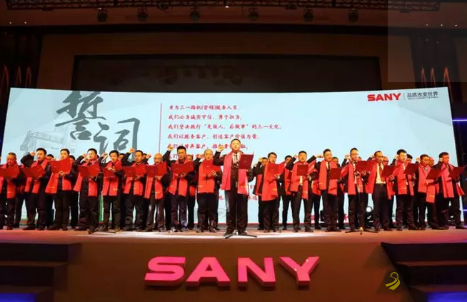 三一路机H8环保沥青站隆重上市 123价值服务承诺发布 中国沥青网，sinoasphalt.com