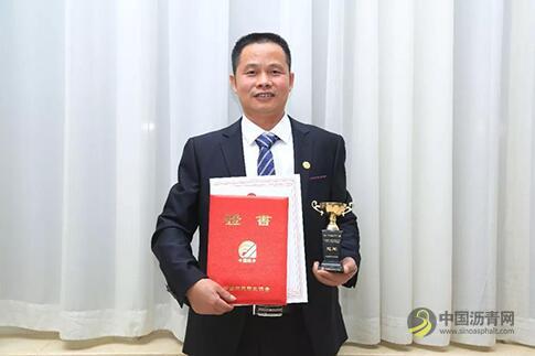 东方雨虹钟友良、王巍荣获“全国技术能手”荣誉称号 中国沥青网，sinoasphalt.com