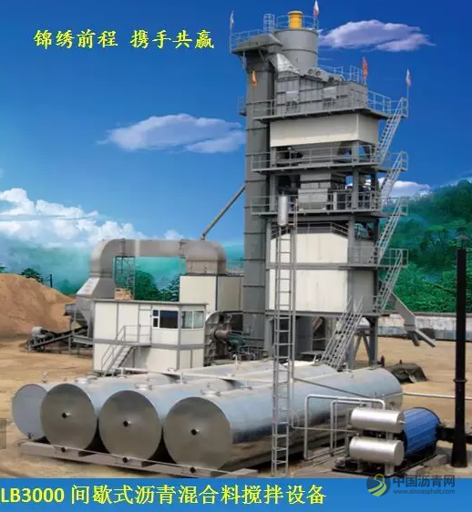 维护好沥青搅拌站燃烧器，一年省下几十万！ 中国沥青网，sinoasphalt.com