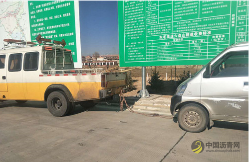 2019年至2020年甘肃将启动实施过千亿元旅游公路建设 中国沥青网，sinoasphalt.com