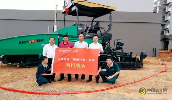 扶贫小区的路面工程，山推“佩奇”！ 中国沥青网，sinoasphalt.com
