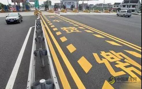 北京：逃费者或将禁行收费路，还可能影响商贷及保险（图） 中国沥青网，sinoasphalt.com