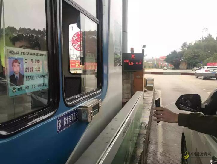 广西：南宁32个高速收费站 可扫码缴纳通行费 中国沥青网，sinoasphalt.com