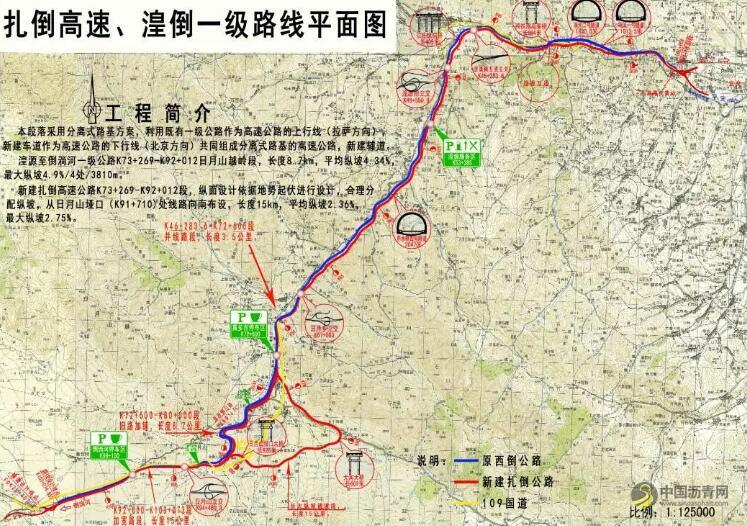 青海首条双向八车道高速8月通车 中国沥青网，sinoasphalt.com
