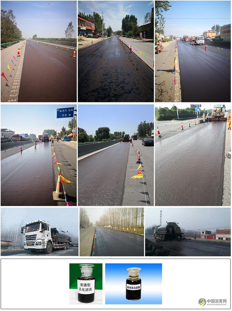 漯河市公路管理局石油沥青库 中国沥青网，sinoasphalt.com