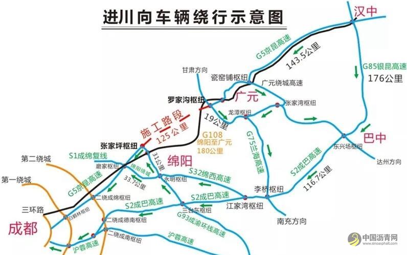 四川：京昆高速绵广段20日起启动路面整治 中国沥青网，sinoasphalt.com