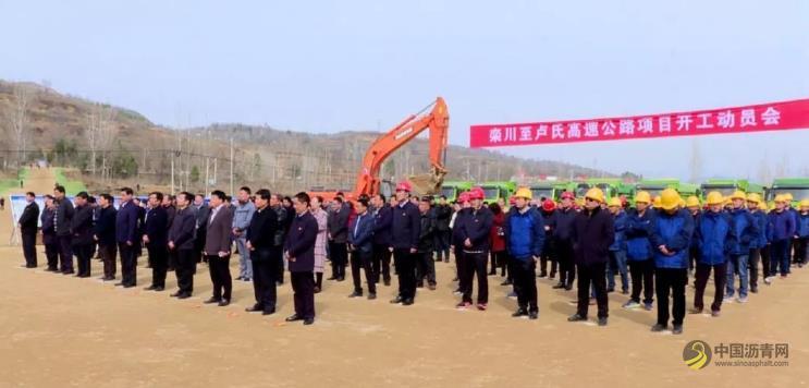 河南：2022年 三门峡又一条高速将建成通车 中国沥青网，sinoasphalt.com