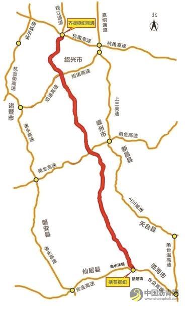 杭绍台高速绍兴金华段获批 中国沥青网，sinoasphalt.com