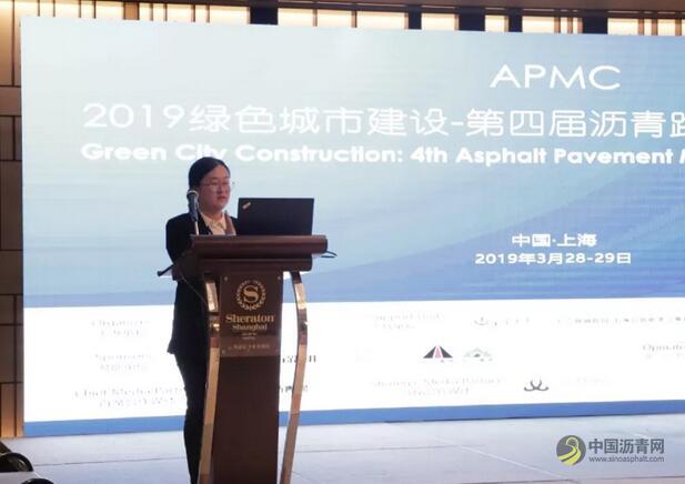 2019绿色城市建设-第四届沥青路面养护技术论坛 微直播 中国沥青网，sinoasphalt.com