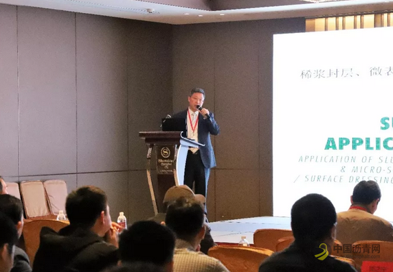2019绿色城市建设-第四届沥青路面养护技术论坛 微直播 中国沥青网，sinoasphalt.com