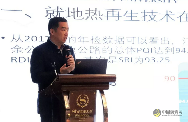 2019绿色城市建设-第四届沥青路面养护技术论坛 微直播 中国沥青网，sinoasphalt.com