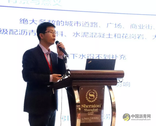 2019绿色城市建设-第四届沥青路面养护技术论坛 微直播 中国沥青网，sinoasphalt.com