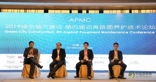 2019绿色城市建设-第四届沥青路面养护技术论坛 微直播 中国沥青网，sinoasphalt.com