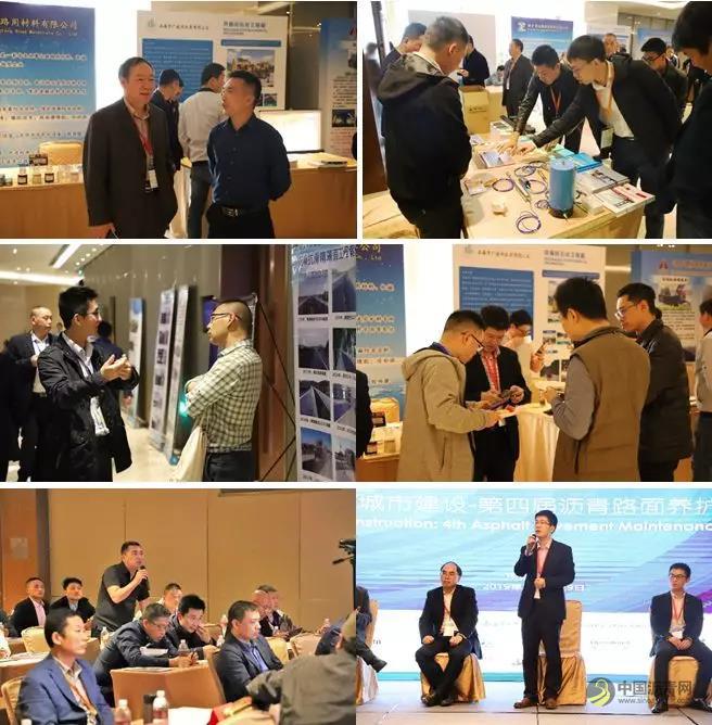 2019绿色城市建设-第四届沥青路面养护技术论坛 微直播 中国沥青网，sinoasphalt.com