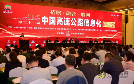 聚焦华为！做智慧交通引擎，“智绘”未来交通 中国沥青网，sinoasphalt.com
