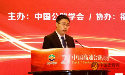 聚焦华为！做智慧交通引擎，“智绘”未来交通 中国沥青网，sinoasphalt.com